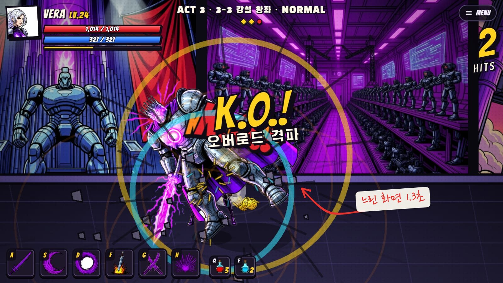 오버로드를 쓰러뜨린 순간. 날아가는 보스 위로 노란 K.O! 글자와 "오버로드 격파", 주위에 노랑과 하늘색 충격 링이 겹쳐 있어요. 느린 화면 1.3초 메모