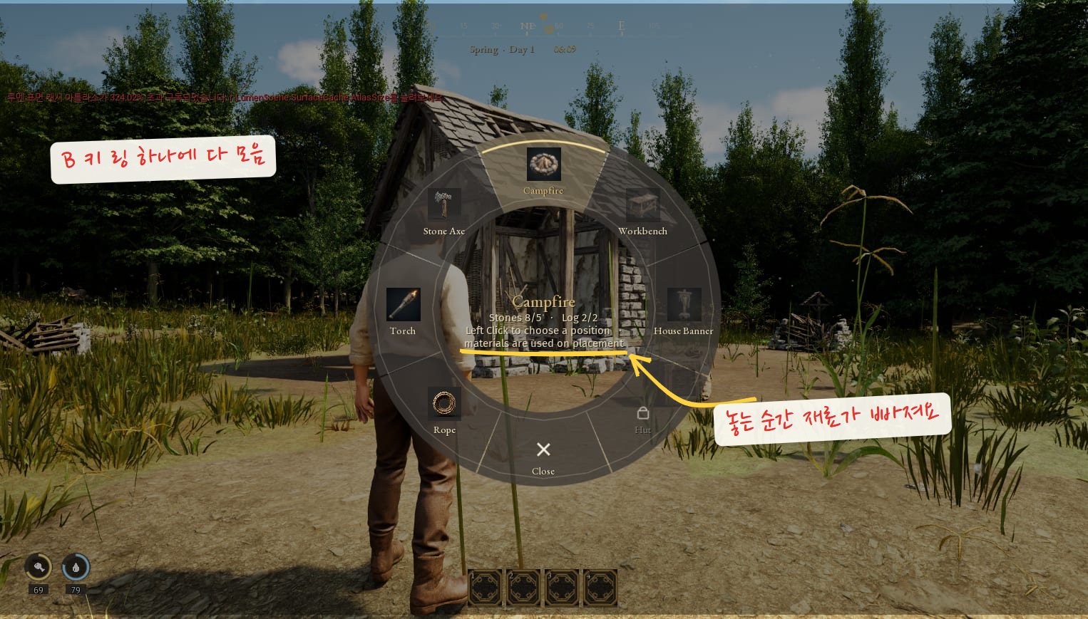 B 키 원형 메뉴. 가운데에 Campfire "Stones 8/5 · Log 2/2", 둘레에 Stone Axe, Workbench, House Banner, Torch, Rope 칸과 닫기 버튼. 설치할 때 재료가 쓰인다는 안내에 노란 밑줄