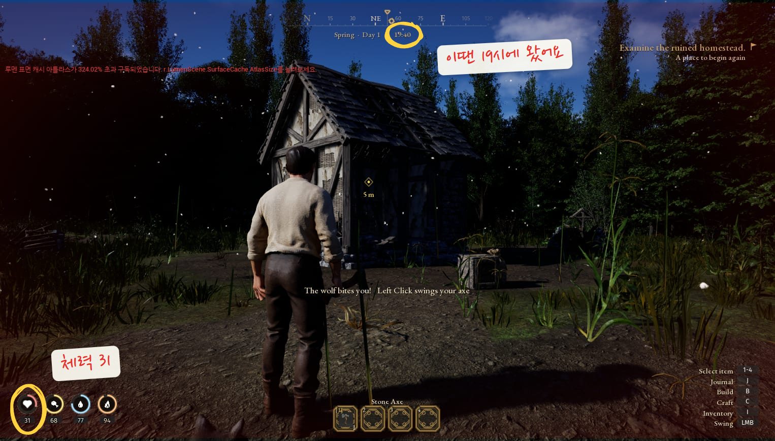밤 19시 40분, 폐허 앞에서 늑대에게 물리는 장면. 가운데 "The wolf bites you! Left Click swings your axe", 왼쪽 아래 체력 31. 시계 19:40과 체력 31에 노란 동그라미